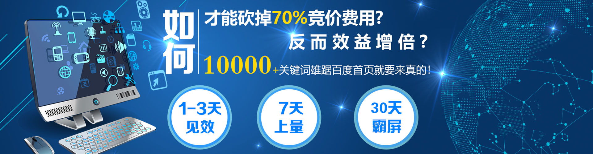 江油信息流代理